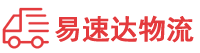 邵阳到临沧物流公司